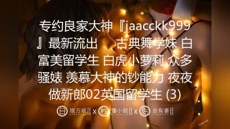 颜值不错妹子性感黑色网袜自慰秀 逼逼塞跳蛋自摸摆弄各种姿势非常诱人