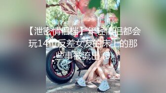 91【猫先生】高端约炮极品模特美女丰乳肥臀 大屁股720P高清版