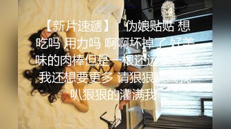 白袜帅哥被爆操