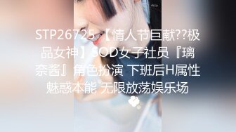 STP26940 极品良家  气质眼镜妹  迫不及待掏出奶子吸吮 大长腿骑乘位猛操