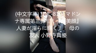 单位女厕连着两次拍到年轻美女同事的多毛小黑鲍 (1)