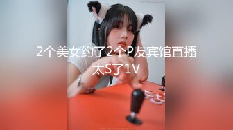 STP17414 最新流出情色艺术摄影大师作品【魅魔美少女】CosPlay三点全露第一视角啪啪啪销魂淫叫