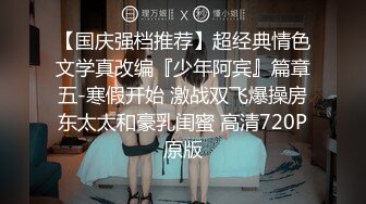 ✿千娇百媚美少女✿抓好我的双马尾……不对，抓好方向盘，后入实在是太深了，会坏掉的~纯欲白丝lo鞋做哥哥反差婊