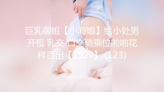 ✿淫欲反差美少女✿清纯小仙女水星记啪啪全程lo鞋小萝莉蜜桃臀轻轻一草就像被捅穿了一样又夹又软的呻吟让人上头