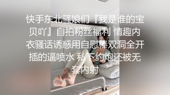 迪丽热巴被洋老板爆操吞精