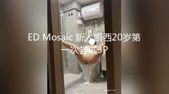 ?双飞姐妹花?双飞两个可爱滴女大学生，淫荡小母狗撅高高屁股主动求插入 巨屌无套狂草蜜汁小鲍鱼 极品反差婊