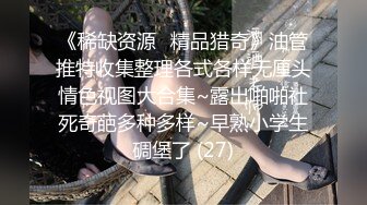 阴毛旺盛眼镜学妹【小美】欲求不满炮机自慰 和炮友啪啪清秀可人~更新至2月22【175v】 (163)