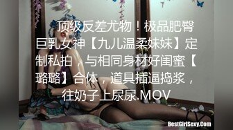 CB站臀控主播（asya_sweet）完美姿势美穴被炮机玩爆最新合集【13V】 (7)