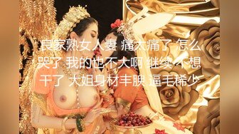 ✿反差性感学姐✿校园女神〖FortuneCuttie〗御姐女神自己玩的高潮夹逼，最终受不了主动爬上大鸡巴结果要被她榨干了