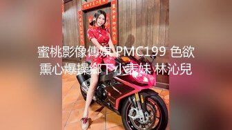 海角侄子爆肏嫂子17.0 到女方家谈订婚 酒店寄宿爆肏嫂子 宝宝在边上咿呀看着妈妈被操 堕落荡妇