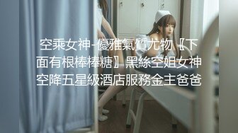 麻豆传媒MD-0239夜袭返乡姪女-周甯