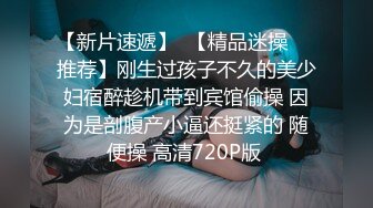 真实研究生教师女友人后反差。叫声可射第二部