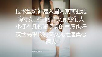 成都男振动棒调教少妇