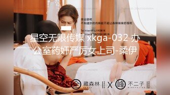 XKG-040-酒店过夜硬上乱入美少妇-真希波