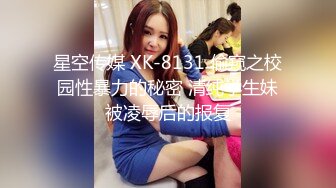 ✿绿意盎然✿ 海角侄子爆肏嫂子26.0 趁女友和老妈去逛街 偷偷溜进嫂子房间寻欢 差点被撞见鸡巴都吓软了