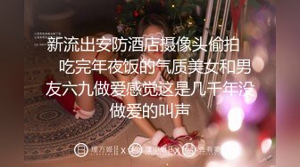 放课后娇嫩高三女神christy的制服诱惑 脱光衣服就是一顿猛操各种姿势来一遍抱起来更是爽