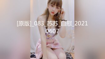 麻豆传媒 MPG0055 外送意外操上巨乳娘 凌薇