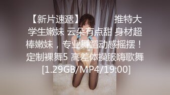 国产麻豆AV 蜜桃影像传媒 PM016 圣诞特别企划 禁锢女优任你插 艾玛