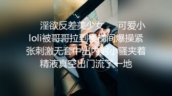 【极品稀缺 破解摄像头】JK风小姐姐更衣间拿手机自拍 多角度偷拍