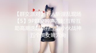 陕A无套操骚货