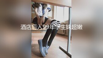 起点传媒 性视界传媒 XSJYH02 棒打告密女家教 孟若羽