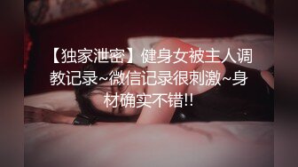 反差大学生漂亮妹子分手后男友泄愤曝光热恋时啪啪自拍美女吹箫一流堪比会所高级技师1080P原版 (1)