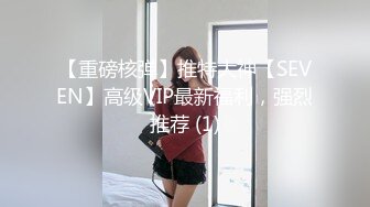 最爱黑白配！漂亮大奶美女挑战黑祖宗超长大肉棒 根本不敢全部插入 只能进入一半 黑白配视觉冲击