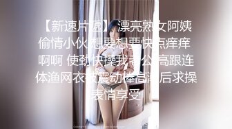 顶级绿帽淫妻分享『Beeeel』看看老婆是怎么主动勾引人的，实在太像荡妇了不，她已经变成荡妇了