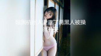 ED Mosaic E奶美甲师报复男友 疯狂与3男大乱斗 (1)