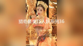 7/7最新 被老公下属强奸成瘾的美艳人妻小艾BB干净紧致插着爽VIP1196