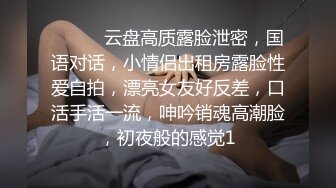  网络热搜年度桃色大瓜，网传渣男X继科卖X甜私密照欠债赌拿女友私密视频卖钱被债主流出