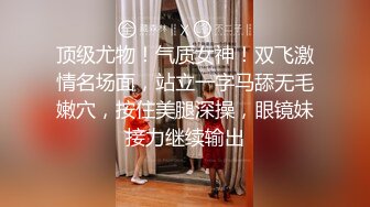 【网曝门事件】首尔江南夜店女皇金蔡妍与男友性爱自拍流出,狂野纹身,激情性爱,完美露脸