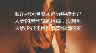 GS自购-售价16【 KFC 】吊带裙靓女和男友逛街。长相甜美黑色骚内气质好