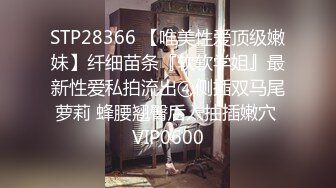 【新片速遞】  ❣️推荐❣️JVID 【吴紫欣】脱衣舞孃，长腿痴女，白虎，热舞，淫叫，恋足,四点全露176P+1V [1.11G/MP4/00:27:41]