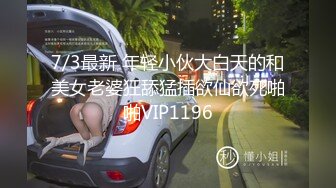 新流出民宿旅馆偷拍关系很乱的3女2男大学生互相全是暧昧关系