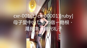 超顶级NTR绿帽人妻，白皙大奶少妇【JC夫妇】订阅私拍，诚邀各界实力单男3P多P舔屁眼啪啪，刷锅狠人 (45)