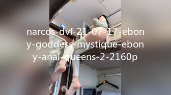 narcos-dvf-21-07-17-ebony-goddess-mystique-ebony-anal-queens-2-2160p